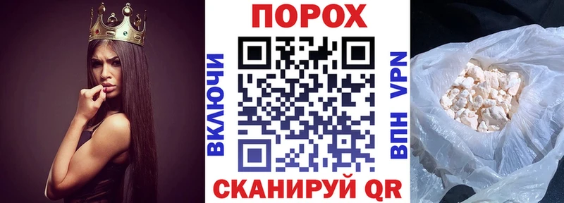 АМФЕТАМИН Premium  купить наркотик  Новотроицк 