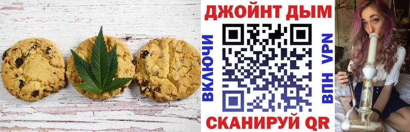 МЕГА tor  Новотроицк  Еда ТГК конопля  купить наркотик 