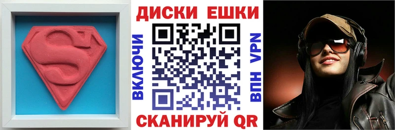 ЭКСТАЗИ Punisher  блэк спрут ссылки  Новотроицк 