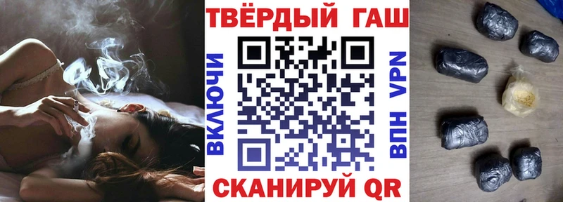 Гашиш 40% ТГК  Новотроицк 
