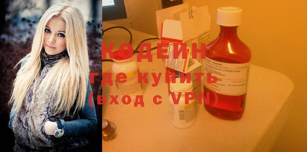 стаф Абинск