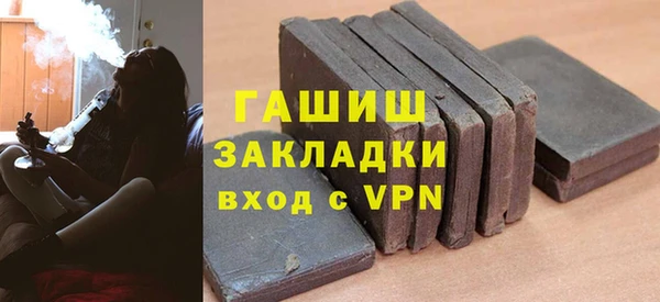 стаф Абинск