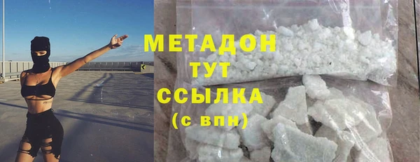 стаф Абинск