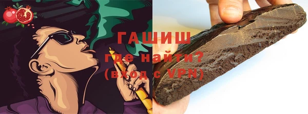 мефедрон Абдулино