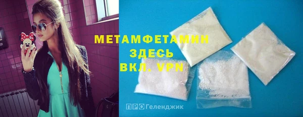 мефедрон Абдулино