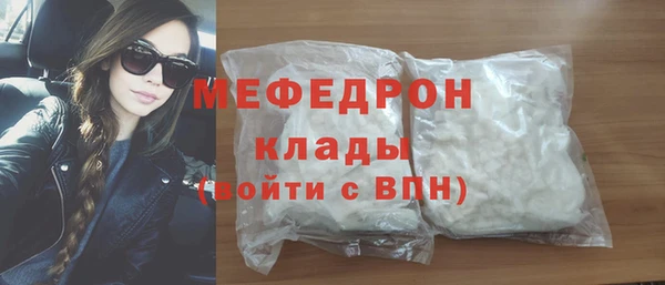 стаф Абинск