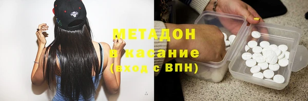 герыч Абаза