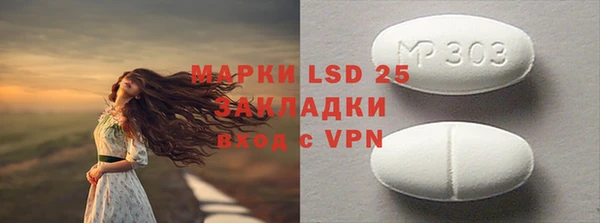 мефедрон Абдулино