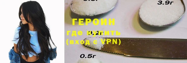 мефедрон Абдулино