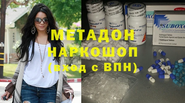 мефедрон Абдулино