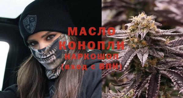 мефедрон Абдулино