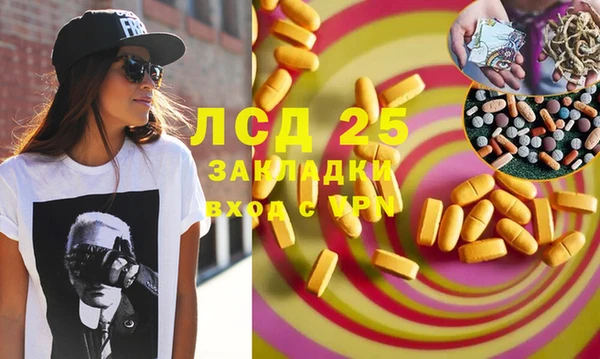 мефедрон Абдулино
