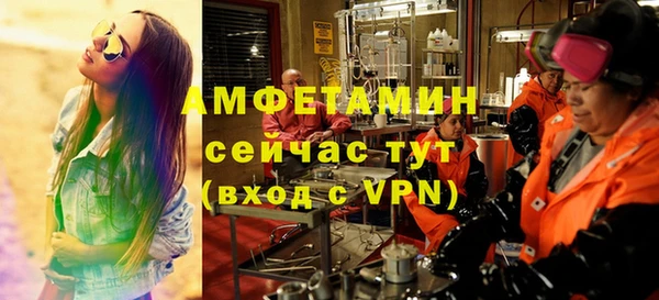 стаф Абинск