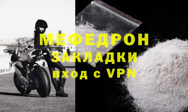 а пвп мука Нязепетровск