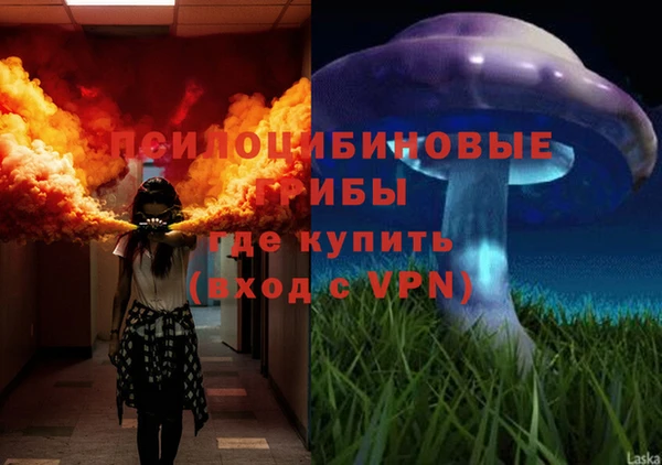 мефедрон Абдулино