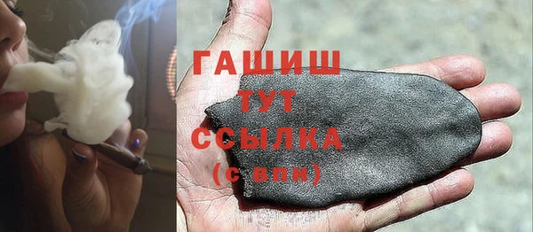 мефедрон Абдулино