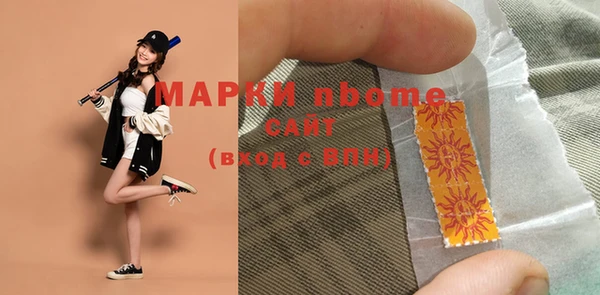 мефедрон Абдулино