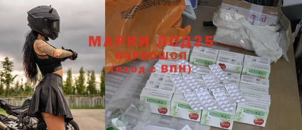 герыч Абаза