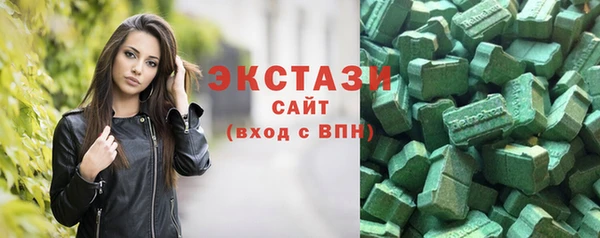 экстази Алексеевка