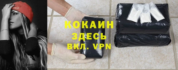 мефедрон Абдулино