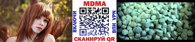 МДМА кристаллы  mega зеркало  Новотроицк  купить  цена 
