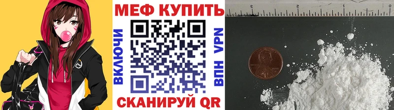 blacksprut сайт  Новотроицк  МЯУ-МЯУ мяу мяу 