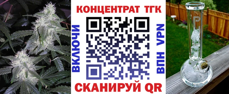 Дистиллят ТГК вейп с тгк  OMG ссылка  Новотроицк 