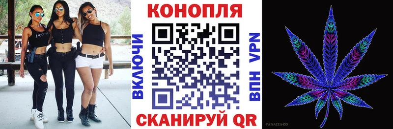 мега ONION Новотроицк Каннабис марихуана